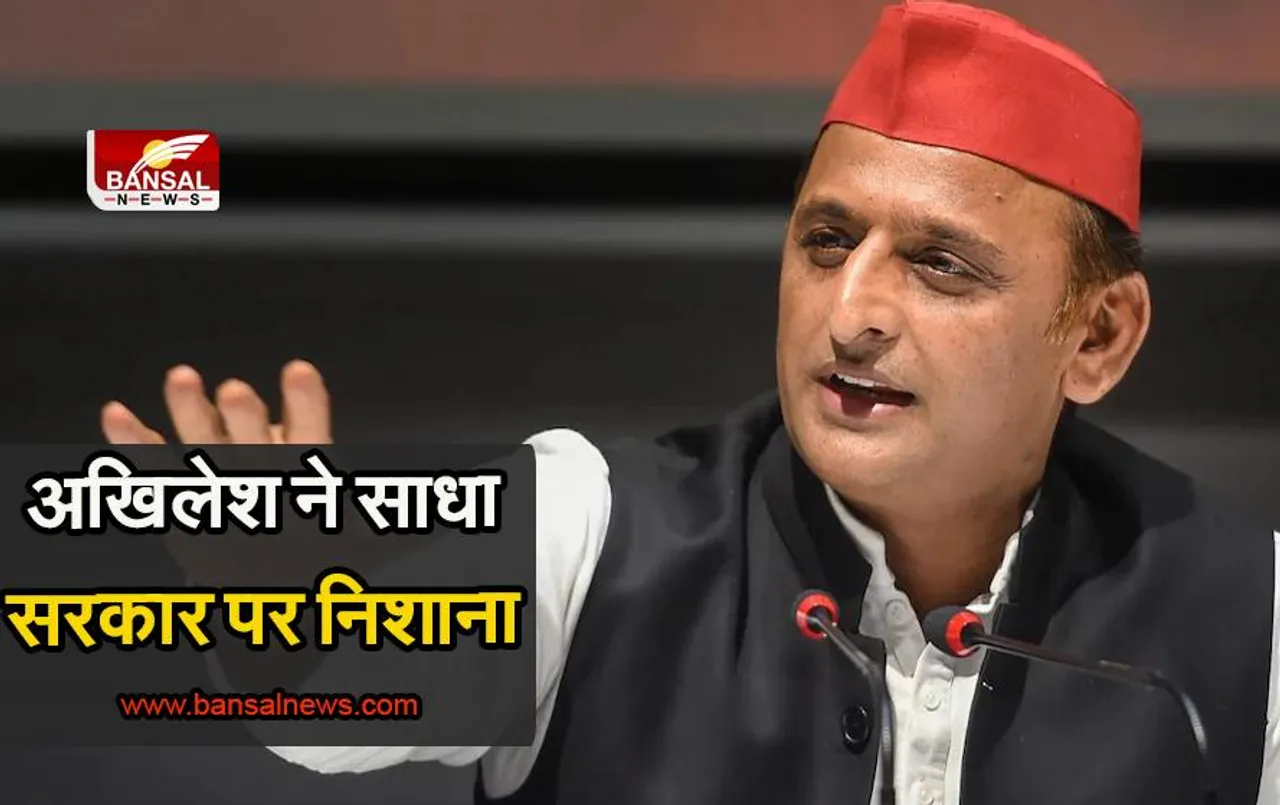 Politics : अगले चुनाव तक 275 रुपये प्रति लीटर होगी पेट्रोल की कीमत :अखिलेश