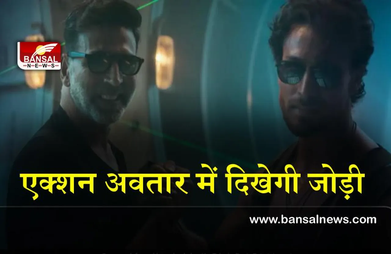 Bade Miyan Chote Miyan : टाइगर और अक्षय की जोड़ी मचाने वाली है धमाल