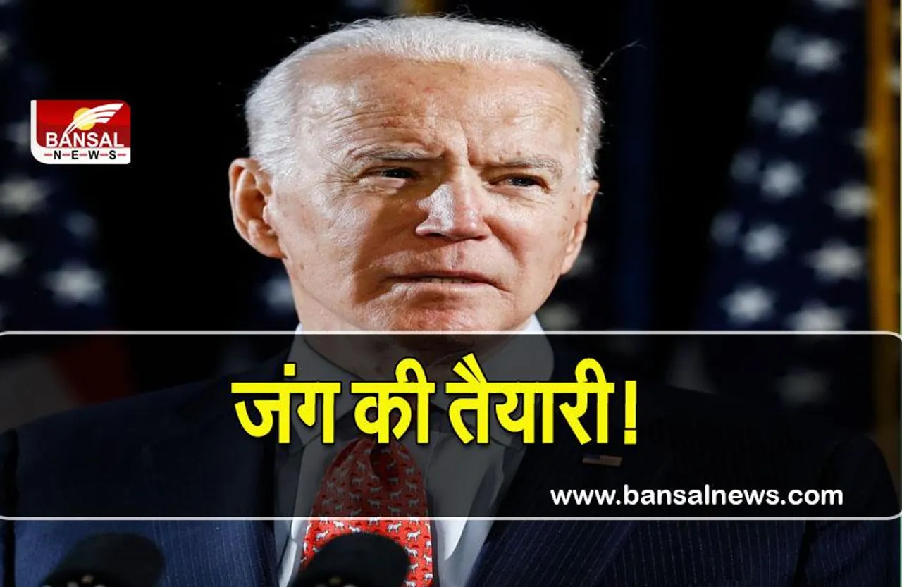 Ukraine: यूक्रेन में जंग की तैयारी, 8,500 अमेरिकी सैनिक हाई अलर्ट पर