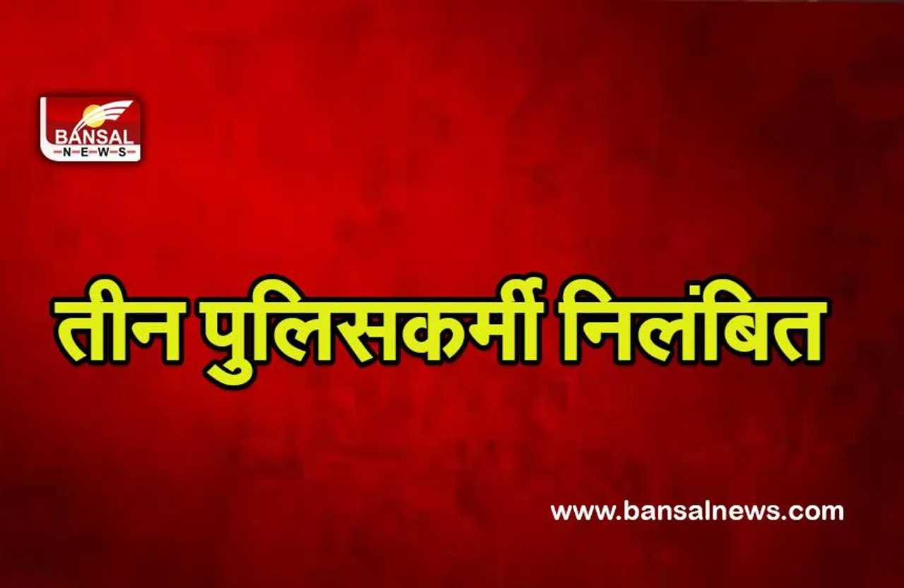 Land Dispute In Amethi : जमीन विवाद में जमकर बरसे लाठी डंडे, चार की मौत