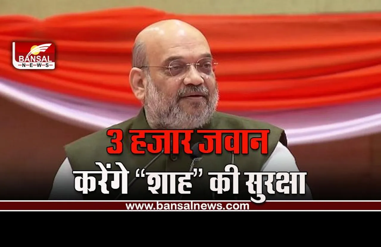 Bhopal Traffic Diversions : केंद्रीय गृह मंत्री अमित शाह 21 और 22 अगस्त को भोपाल में, आज रात से बदल जाएगा रूट, ये होगा नया रूट