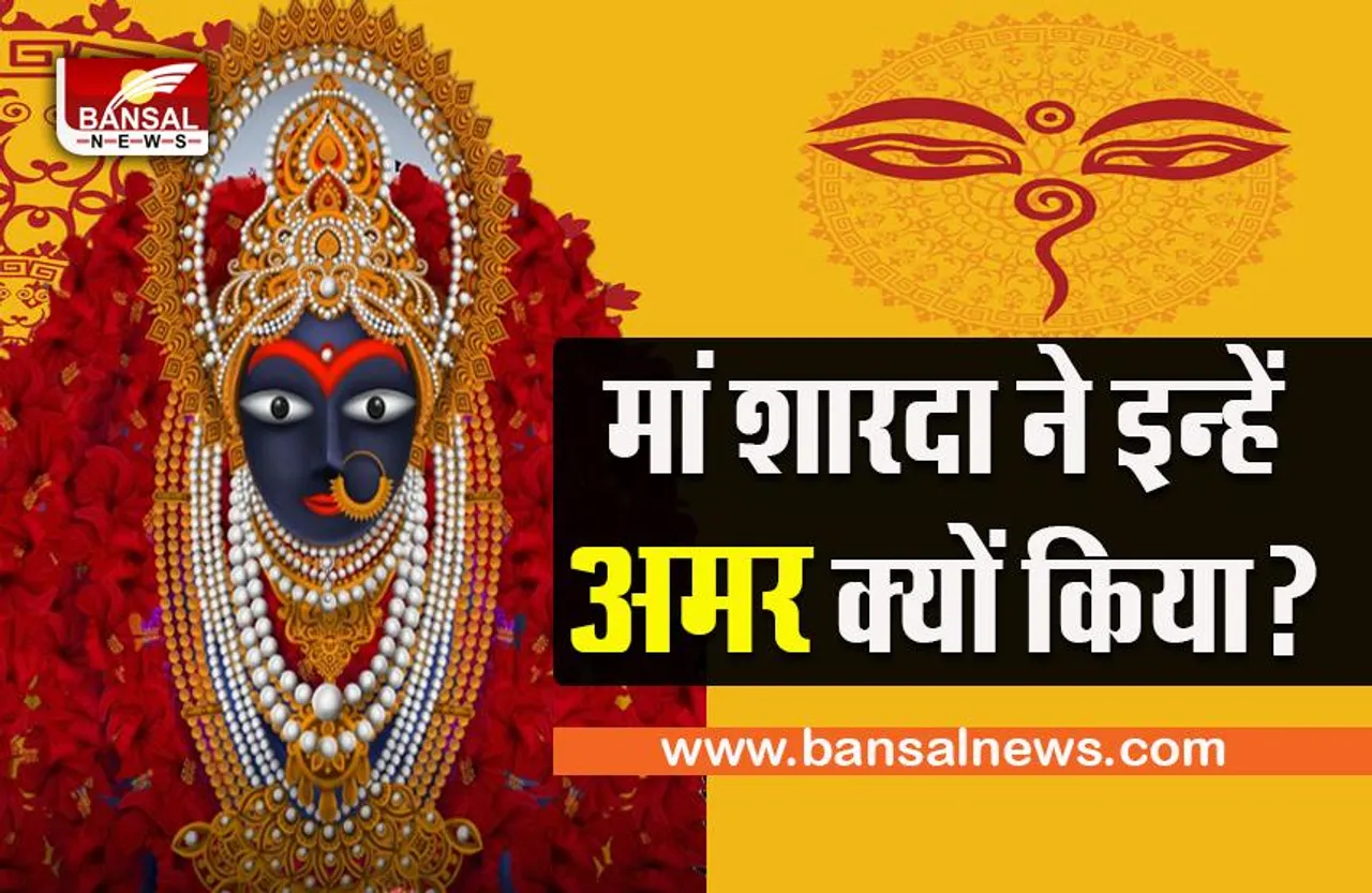 mystery of maa Sharda temple maihar :जानिए मैहर के मां शारदा मंदिर की खोज किसने की थी,और वो आज भी सबसे पहले पूजा कैसे करते हैं