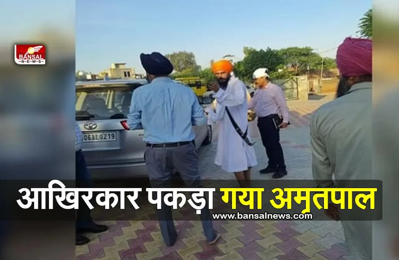 Amritpal Singh Arrested : असम की डिब्रूगढ़ जेल ले जाया जाएगा