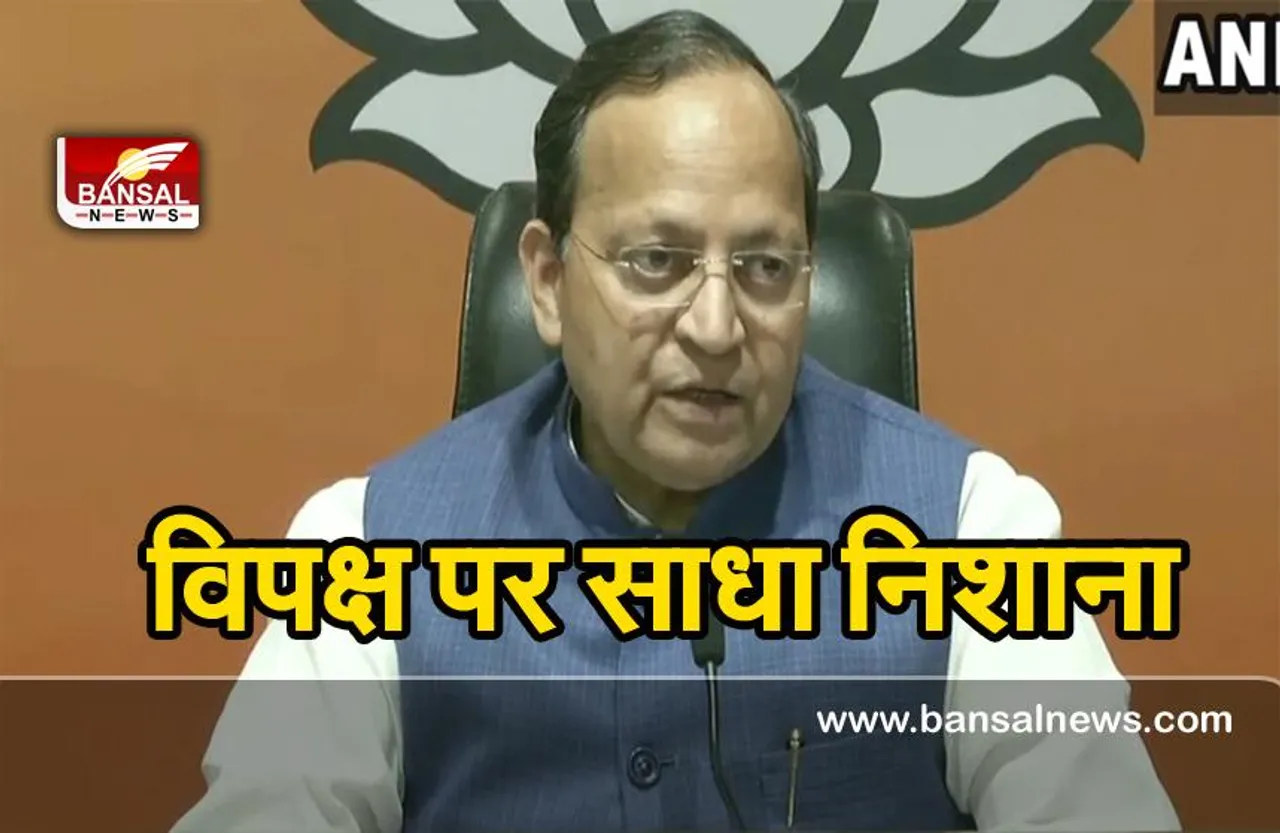 Politics : सपा और कांग्रेस की तुष्टिकरण की राजनीति से विकास अवरुद्ध हुआ: अरुण सिंह