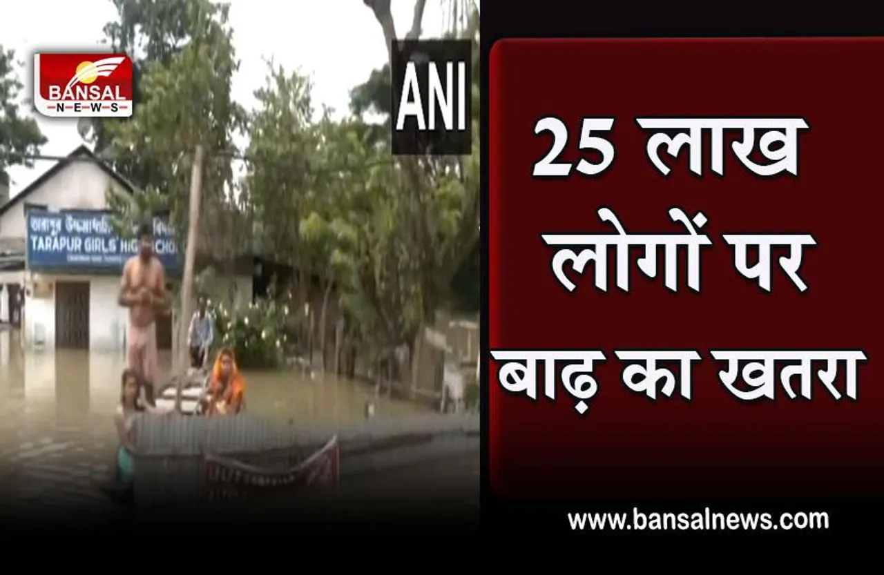 Assam Flood Update : भारी बारिश और बाढ़ का कहर, 122 लोगों की मौत