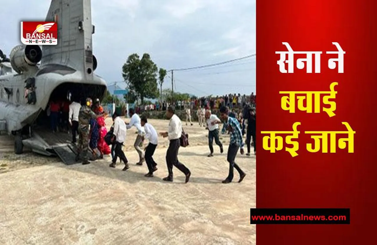 Assam Heavy Flood: भारतीय वायु सेना ने बाढ़ में फंसे नागरिकों को बाहर निकाला सुरक्षित