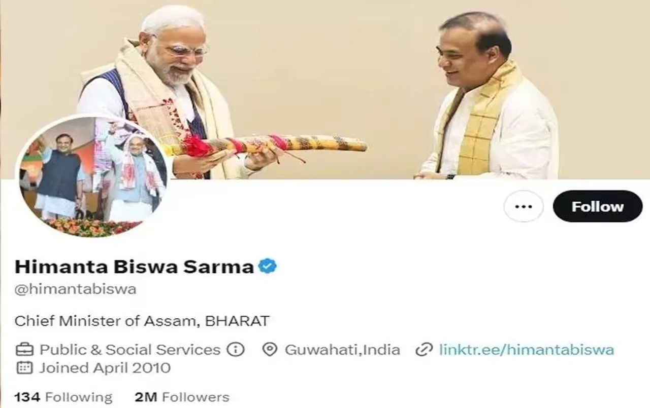 Cm Himanta Biswa: असम CM हिमंत बिस्वा सरमा ने बदला ट्वीटर बायो,  ट्विटर बायो में INDIA बदलकर किया BHARAT