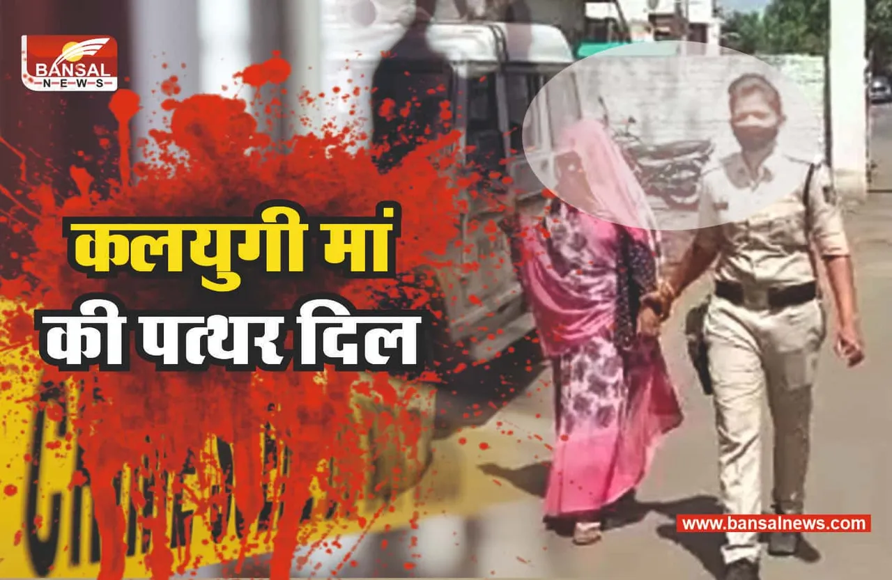 कलयुगी मां ने की दो महीने की बच्ची की हत्या!, माइक्रोवेव ओवन में मिला शव