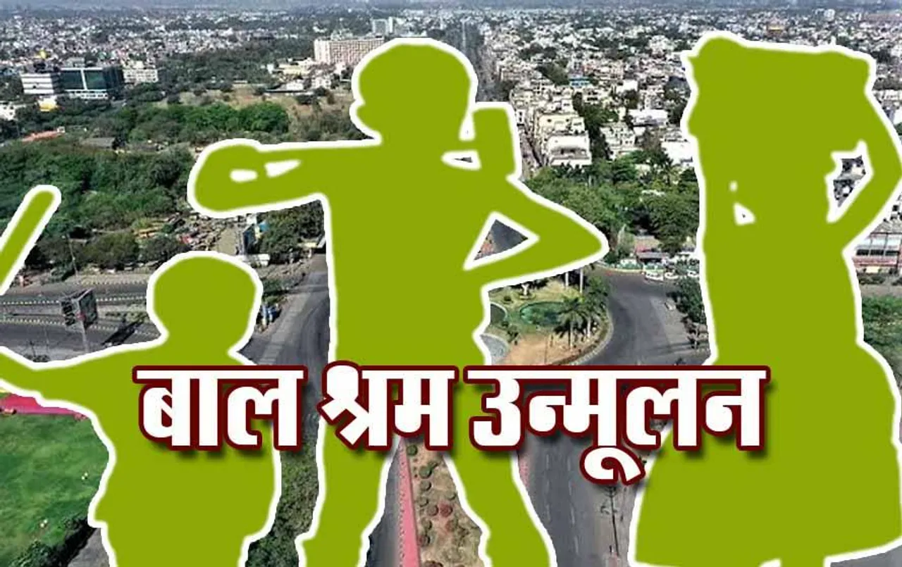 Indore MP News: बाल श्रम के उन्मूलन के लिए इंदौर में चलाया जाएगा अभियान, FY 2023-24 में प्रदेश के राजस्व बढ़ोतरी