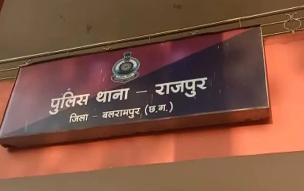 Balrampur News: सोशल मीडिया के जरिए नाबालिग लड़की को हुआ प्यार, आरोपी युवक गिरफ्तार