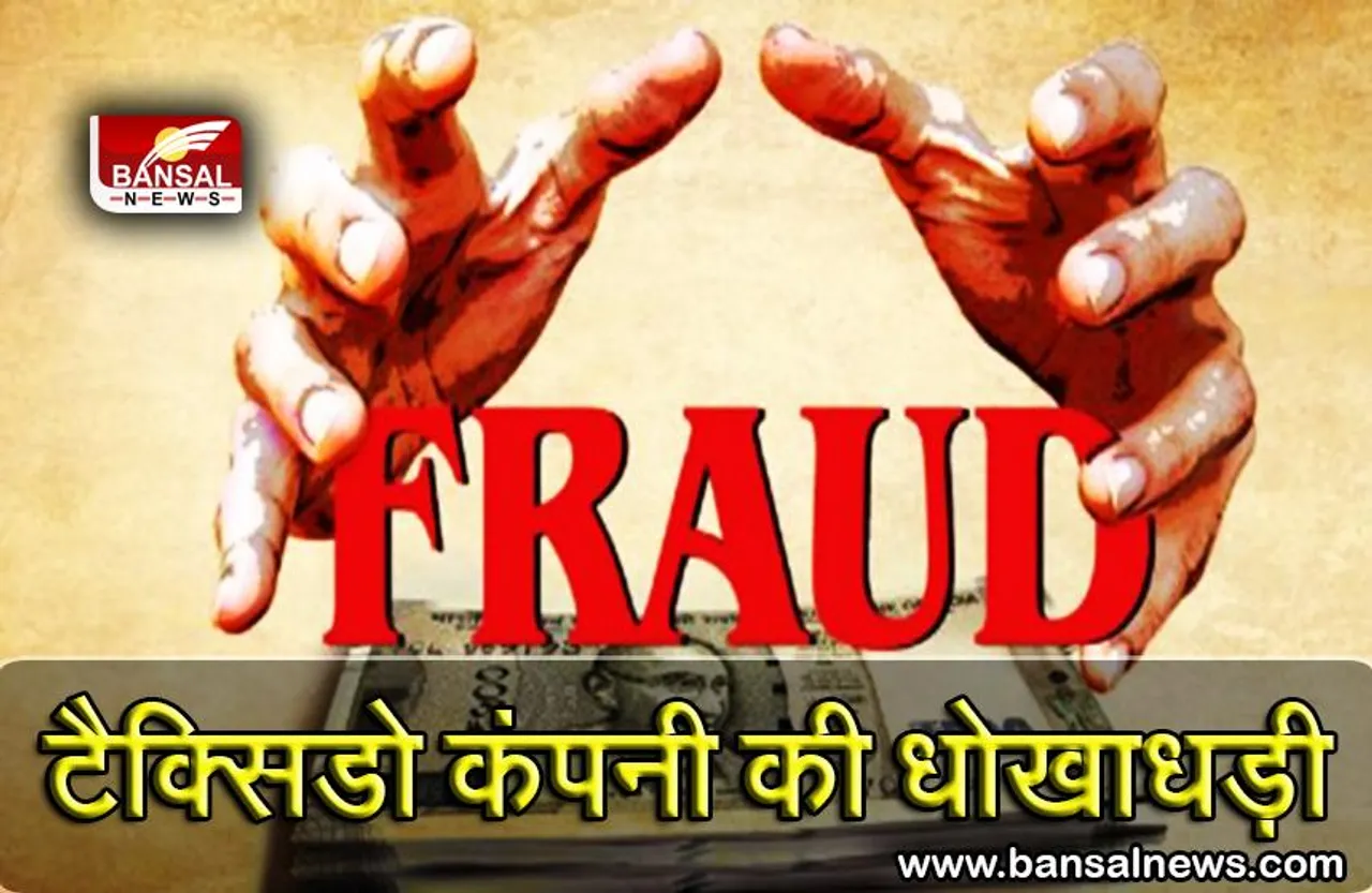 फेक कंपनी 30 कारें लेकर हुई चंपत, 170 लोगों की कारें गायब होने की आशंका