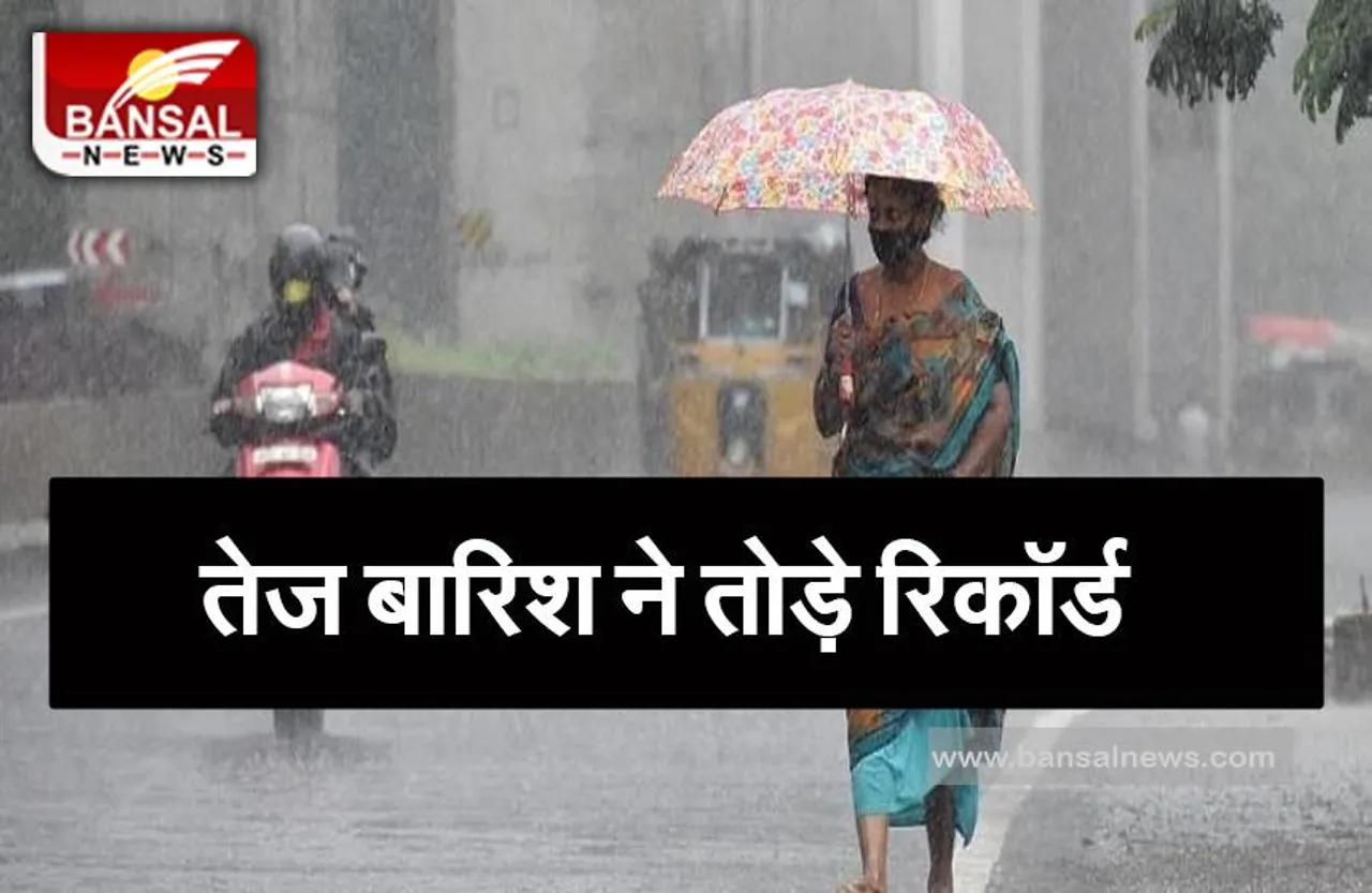 Delhi Weather Update: भारी बारिश ने मचाई तबाही ! कई जगहों पर जलजमाव के कारण यातायात प्रभावित, जानें अलर्ट