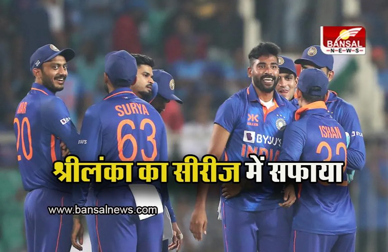 Ind Vs Sl 3rd ODI: श्रीलंका का सीरीज में सफाया, कोहली और गिल की शतक की बदौलत टीम इंडिया ने तीसरे वनडे में दर्ज की विशाल जीत