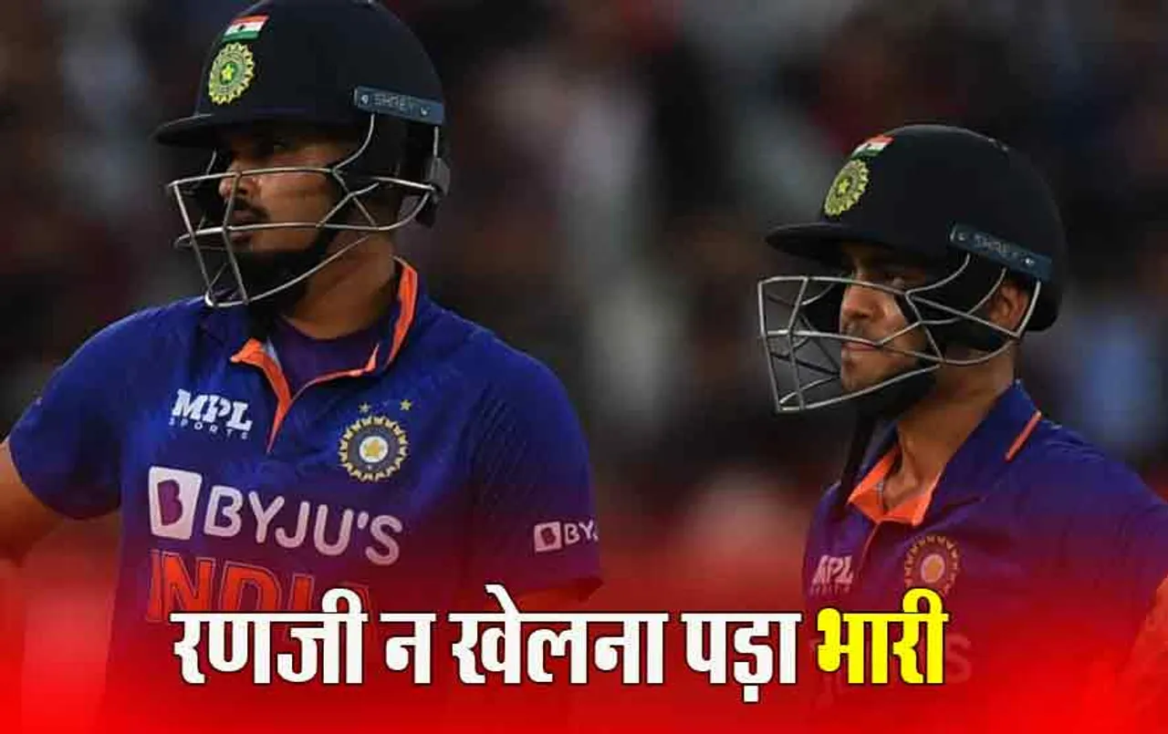 BCCI Central Contract: 30 खिलाड़ियों को BCCI ने सेंट्रल कॉन्ट्रैक्ट में दी जगह, अय्यर और किशन को किया बाहर, इन खिलाड़ियों को दिया मौका
