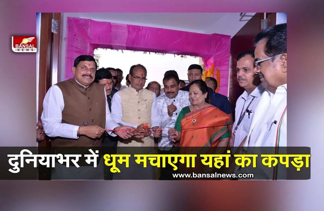 Ujjain Railway Station: एमपी का एक और स्टेशन दिखेगा खूबसूरत, उद्योगों और रोजगार की लगने वाली है झड़ी