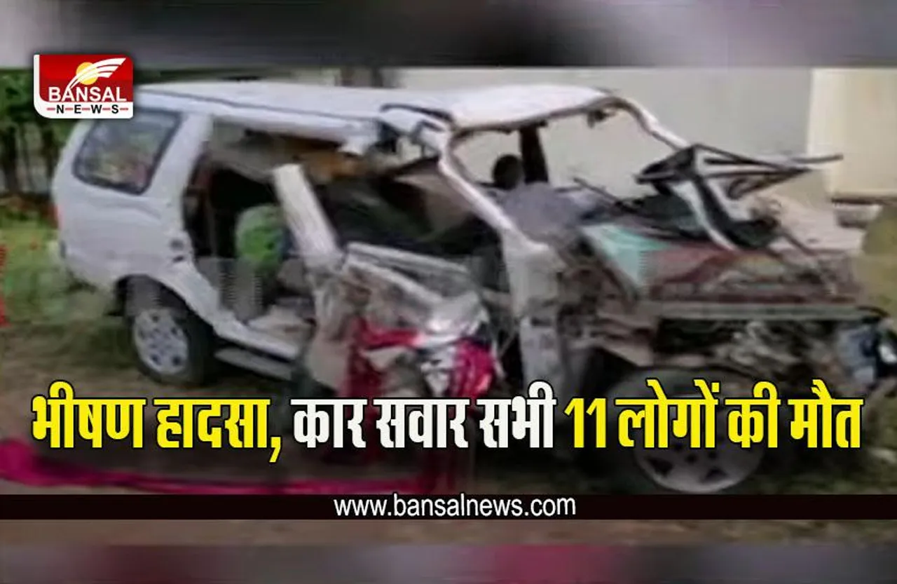 MP Betul Breaking News : बैतूल सड़क हादसे में मृतकों के शव पहुंचे गांव, पसरा मातम