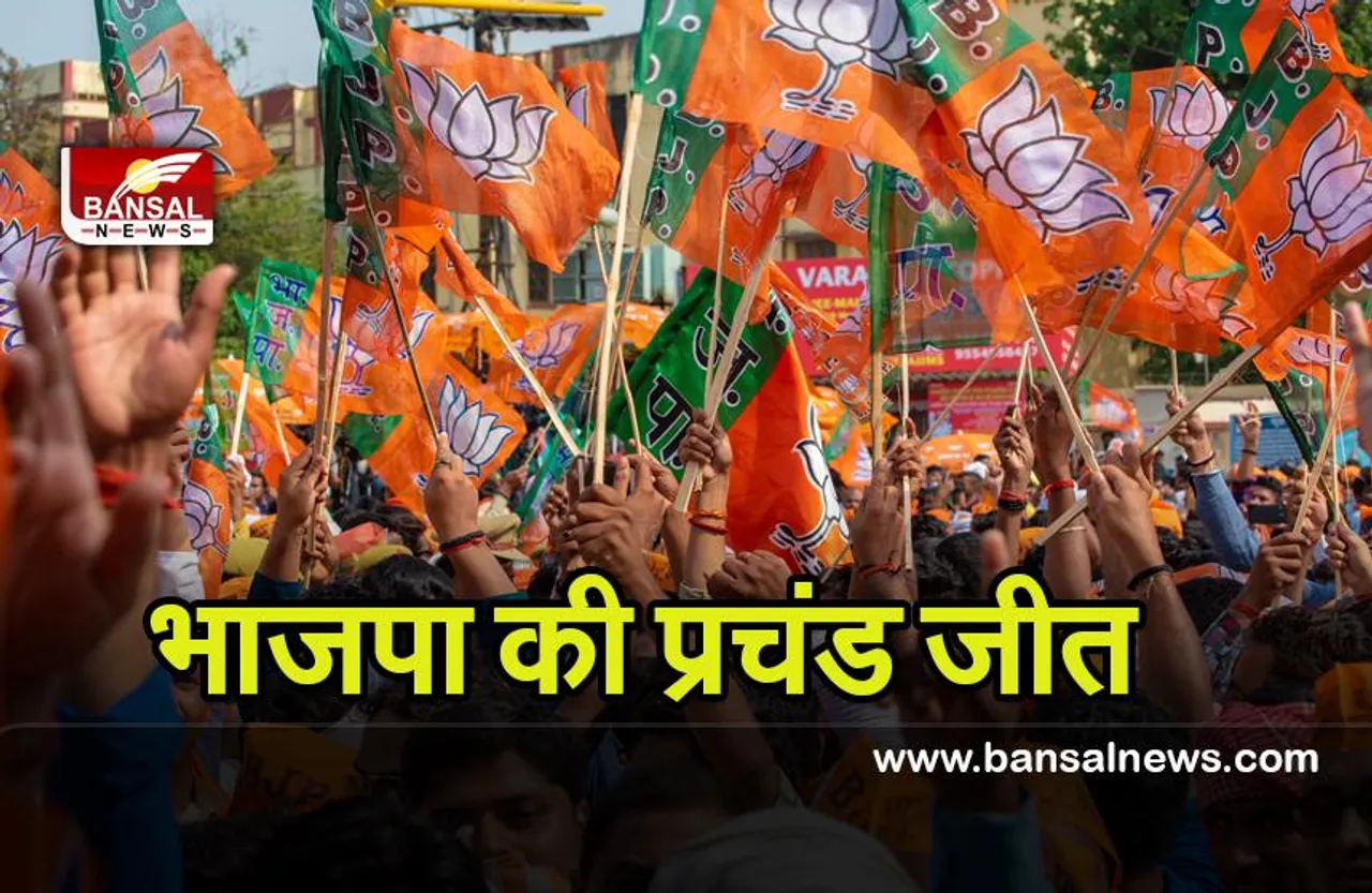 Assam Municipal election 2022 : असम निकाय चुनाव में भाजपा की प्रचंड जीत पर मोदी ने कही ये बात