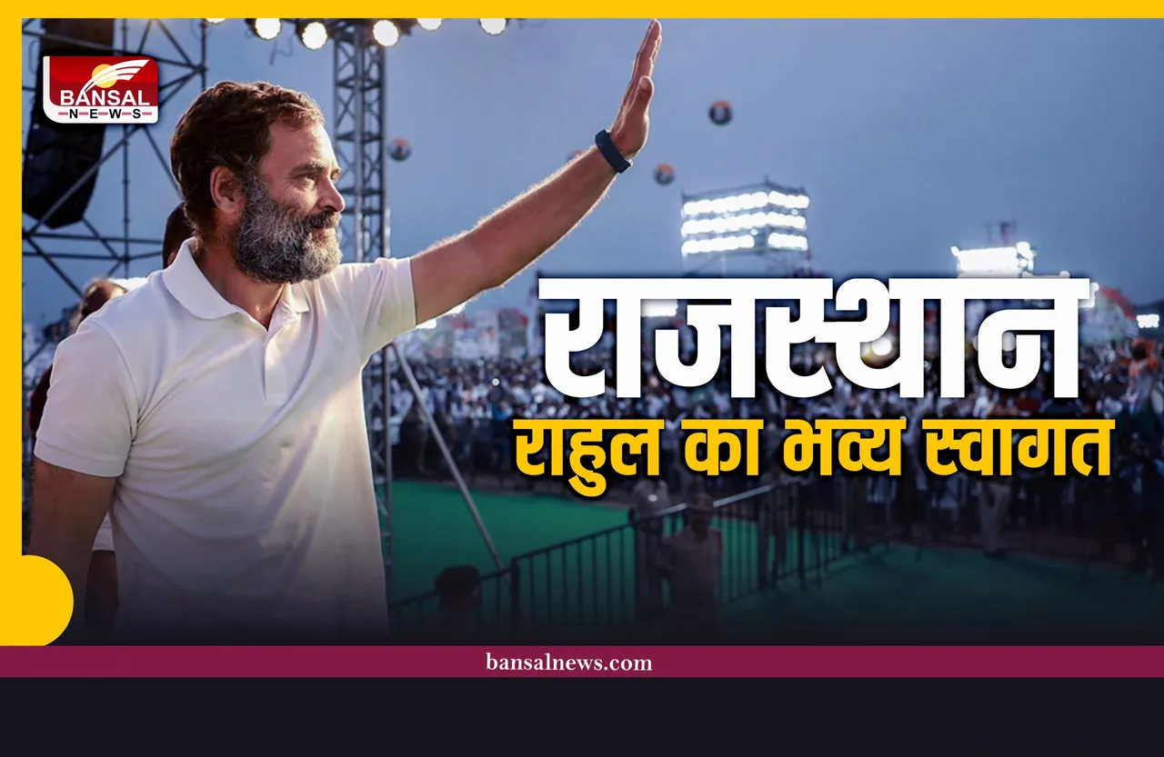 राजस्थान पहुंची भारत जोड़ो यात्रा, राहुल ने कहा-पदयात्रा से बहुत कुछ सीख रहा हूं