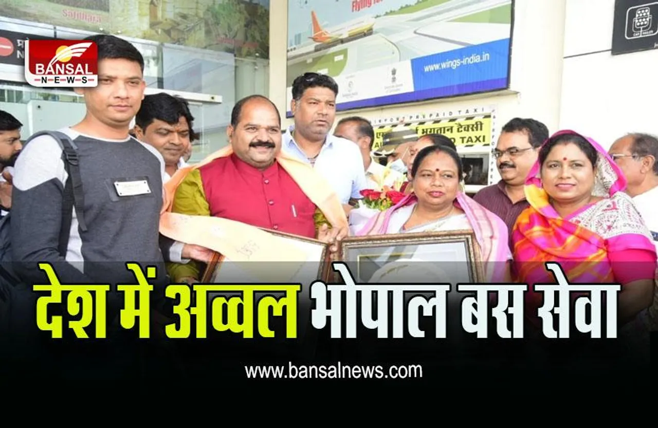 BCLL : देश में सबसे अच्छी भोपाल की बस, बीसीएलएल भोपाल को अर्बन मोबिलिटी अवॉर्ड