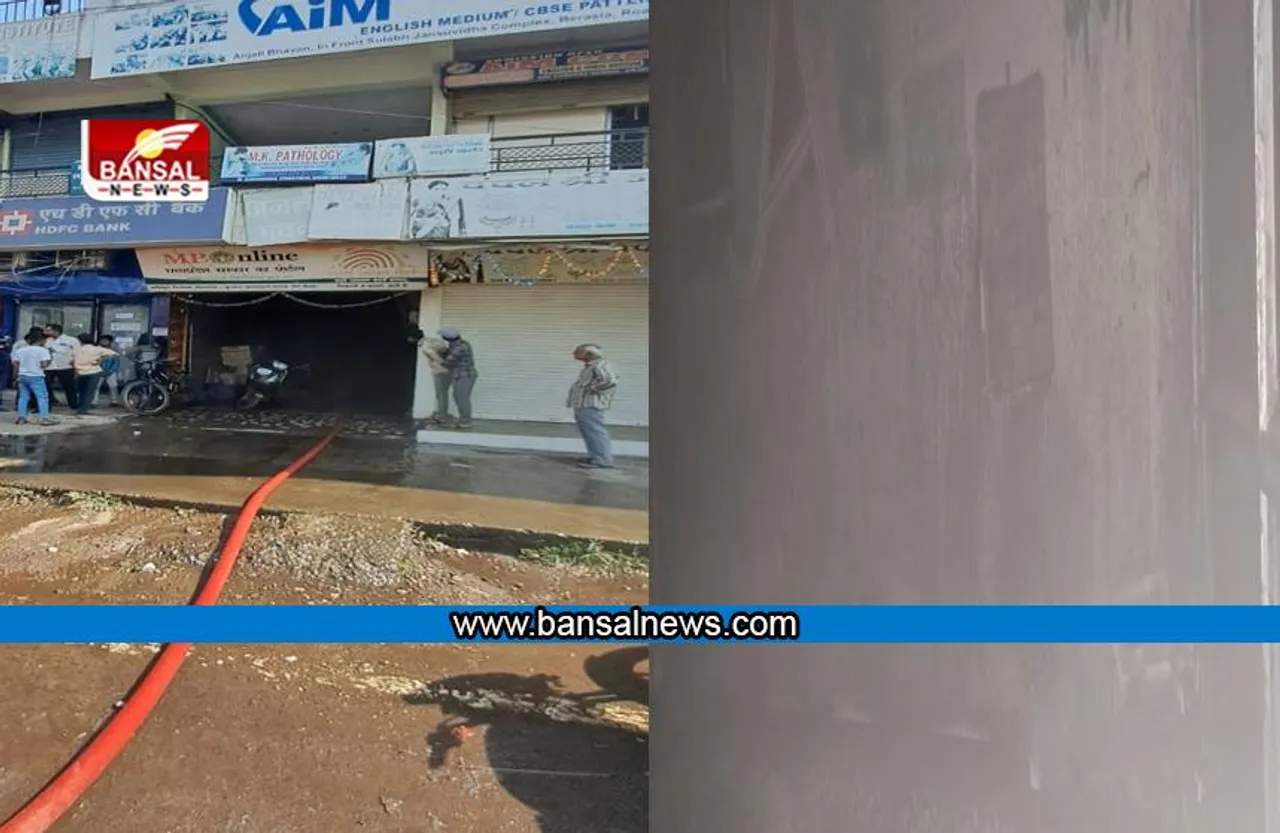 BHOPAL FIRE: करोंद चौराहा स्थित एक ऑफिस में लगी आग, उठा धुएं का गुब्बार मचा हड़कपं