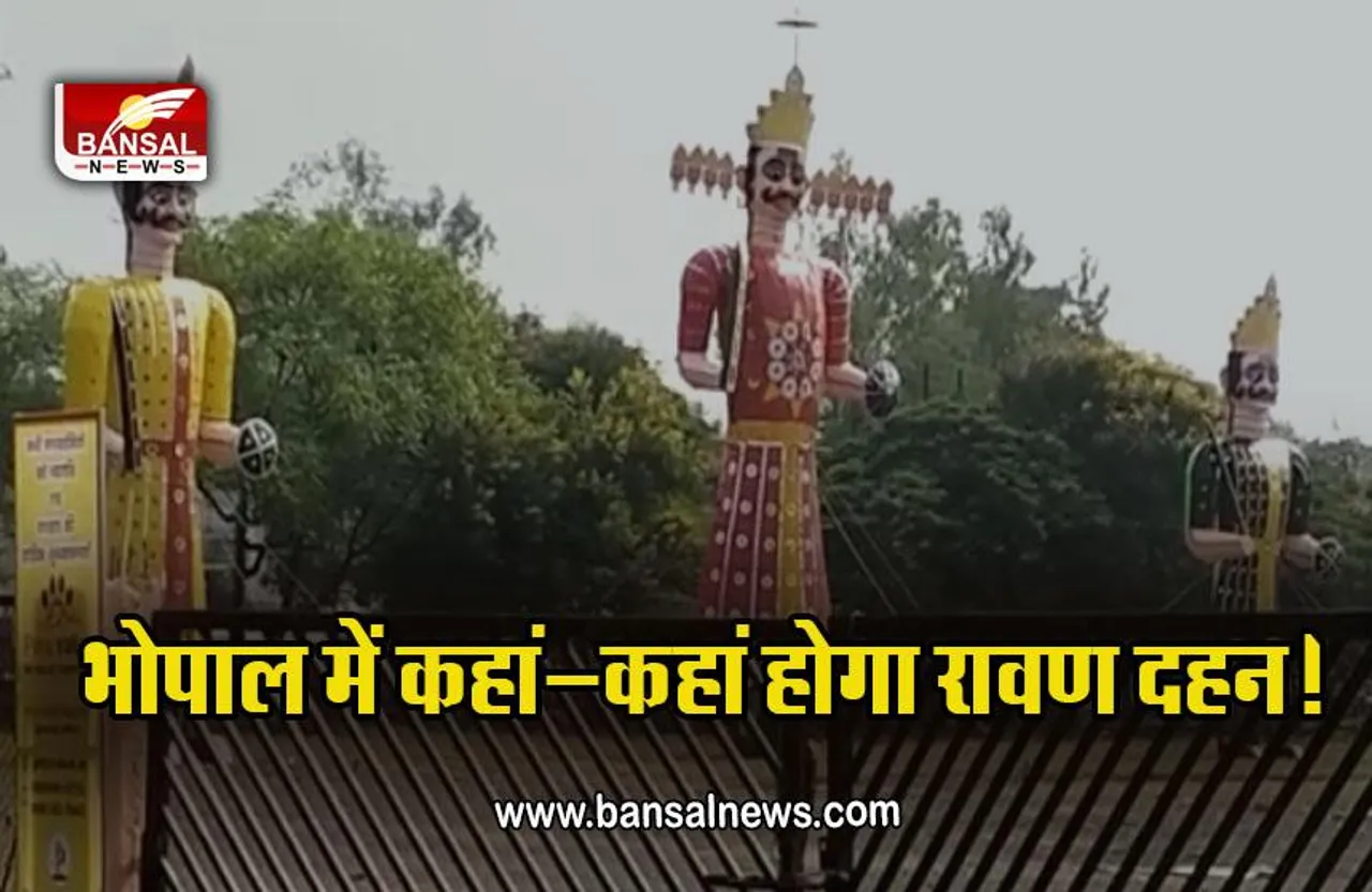 Dussehra In Bhopal : कर लें तैयारी,छोला दशहरा ग्राउंड पर होगा सबसे बड़ा रावण दहन, सीएम होंगे शामिल