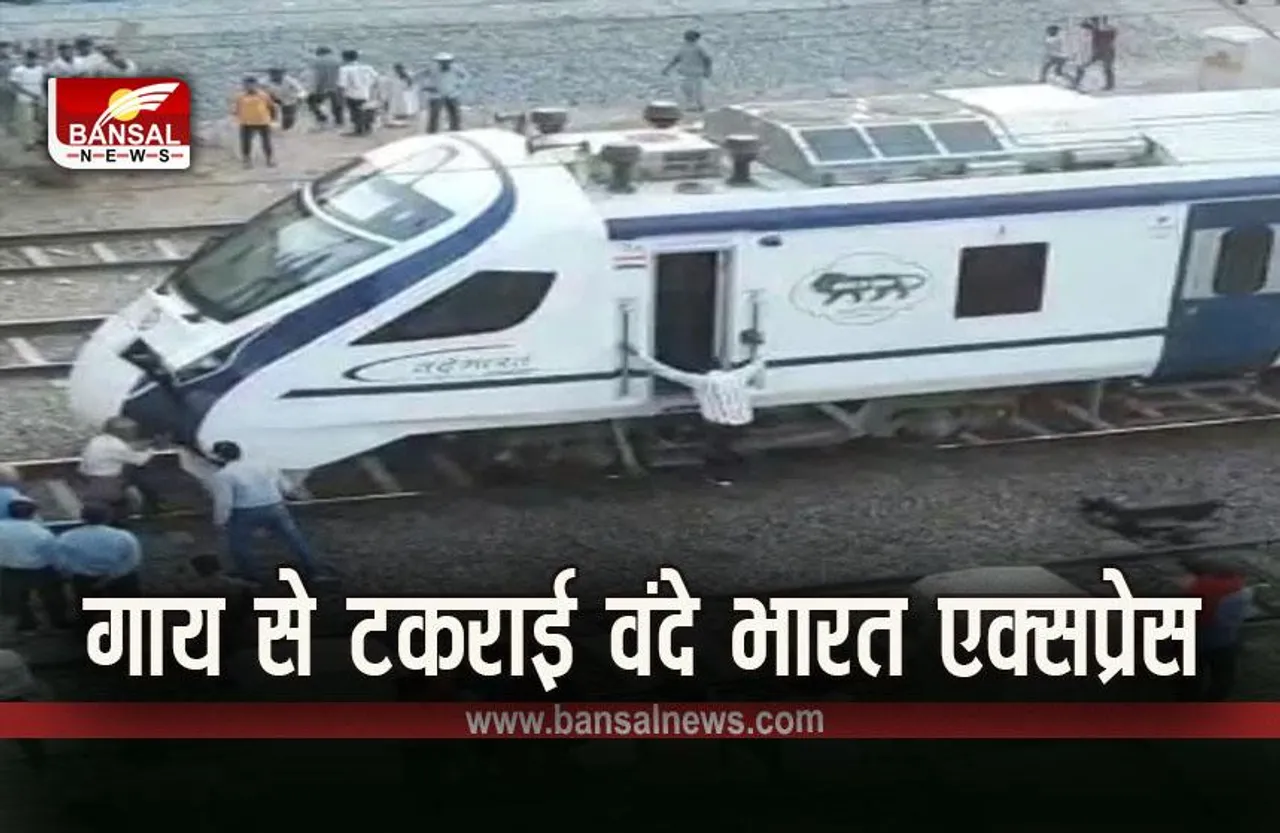 MP Vande Bharat Express: डबरा स्‍टेशन के पास गाय से टकराई वंदे भारत एक्सप्रेस, इंजन का खुला बोनट