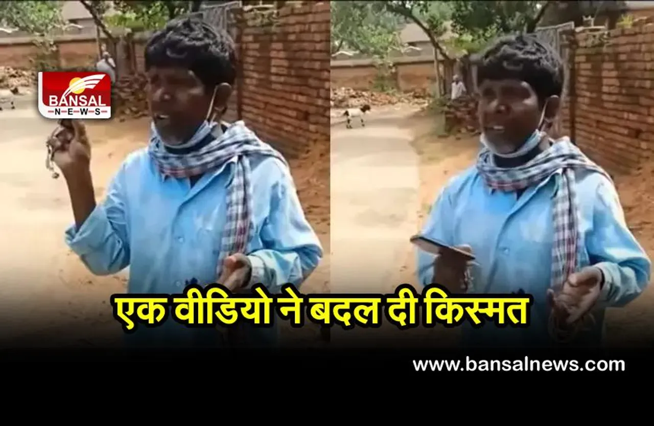 Viral Video : जाने कच्चा बादाम गाने वाले सिंगर के बारे में, एक गाने ने रातों रात बदल दी किस्मत