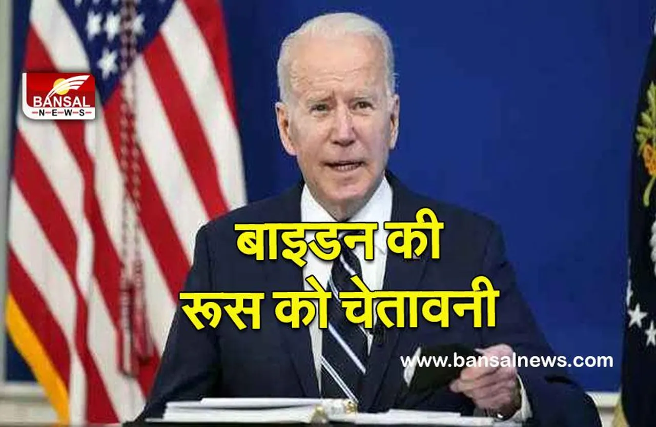 Russia Ukraine Conflict: अमेरिका ने बाल्टिक देशों में भेजे सैनिक और हथियार, इन दो बैंकों पर लगाया प्रतिबंध