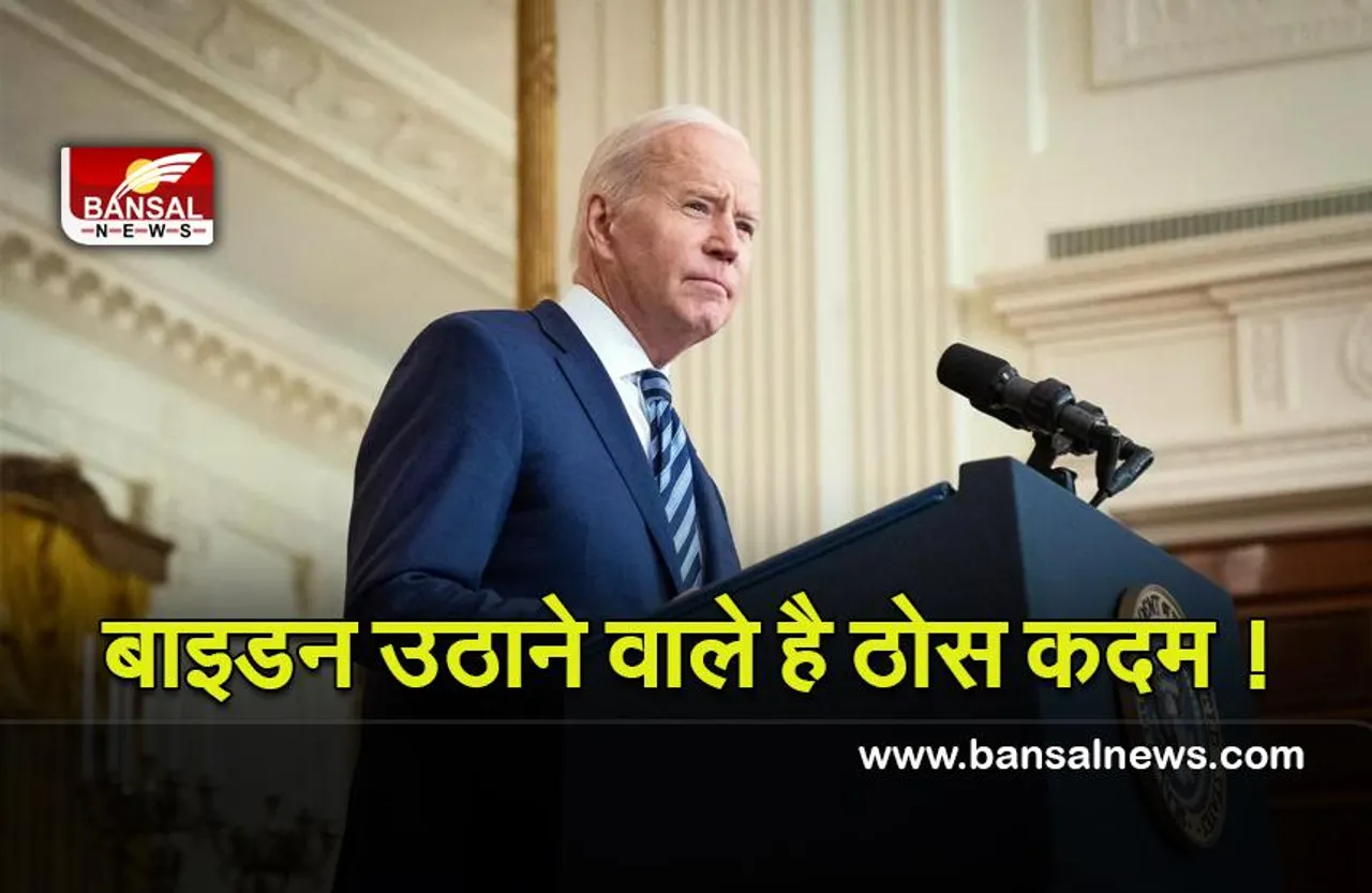 Ukraine Russia Crisis Live : बाइडन ने दी पुतिन को चुनौती स्टेट ऑफ द यूनियन संबोधन में कही ये बात