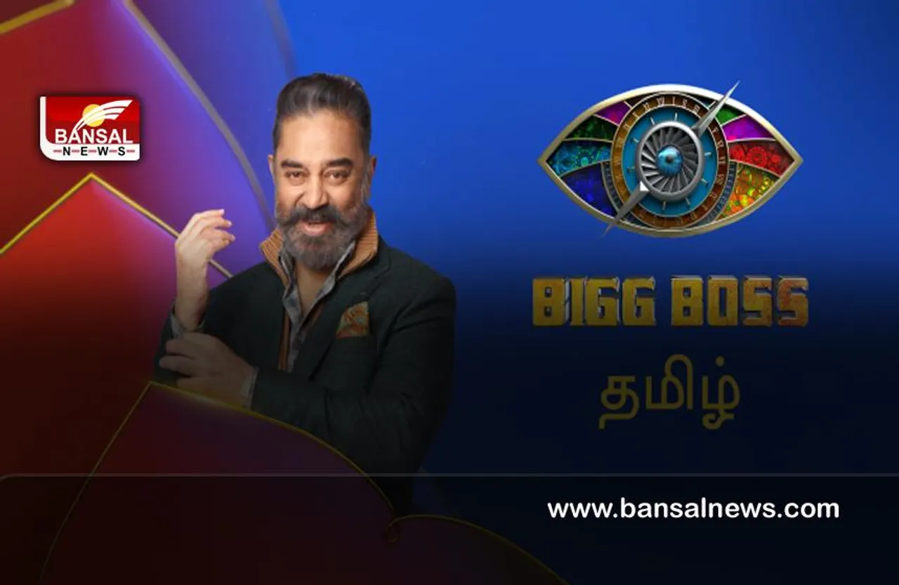 Bigg Boss Tamil : ‘बिग बॉस तमिल’ का टेलीकास्ट  hotstar disney plus पर होगा