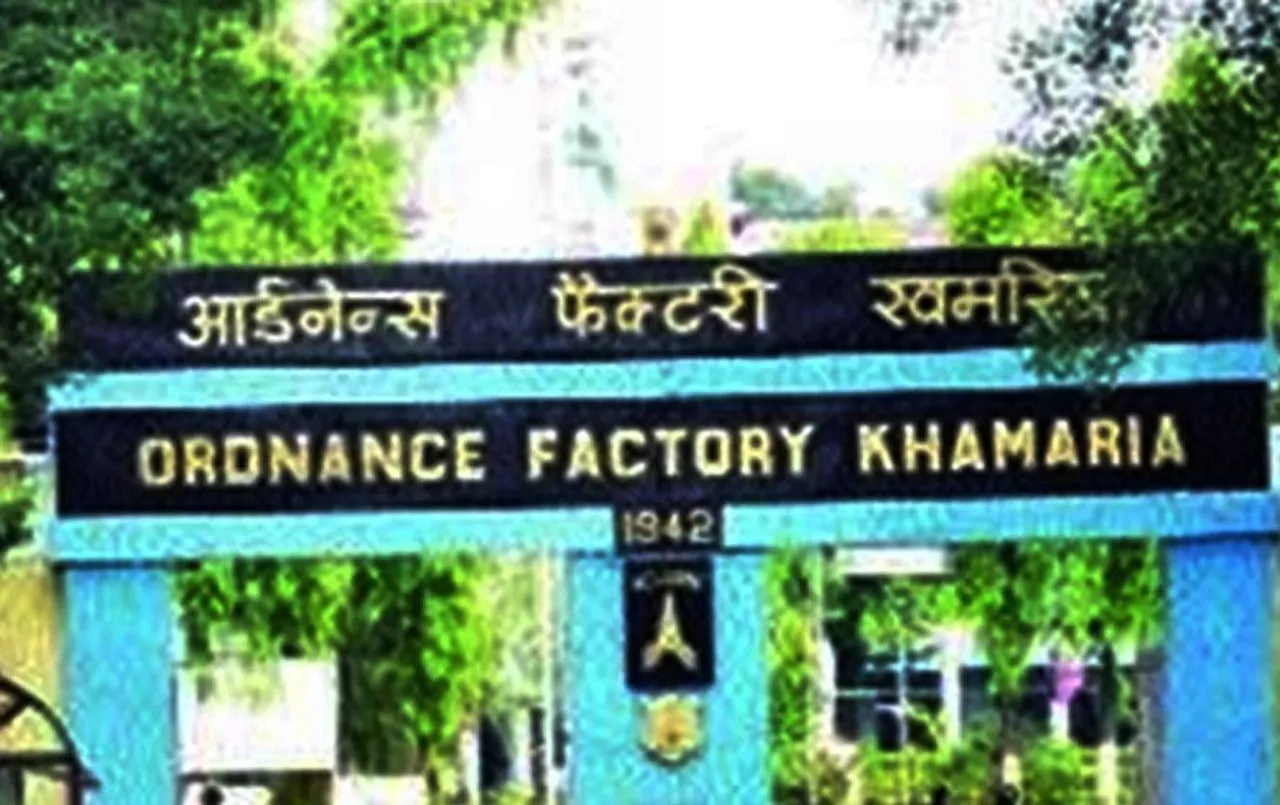 Big News: ऑर्डिनेंस फैक्ट्री में राष्ट्रीय सुरक्षा को लेकर बड़ी लापरवाही आई सामने