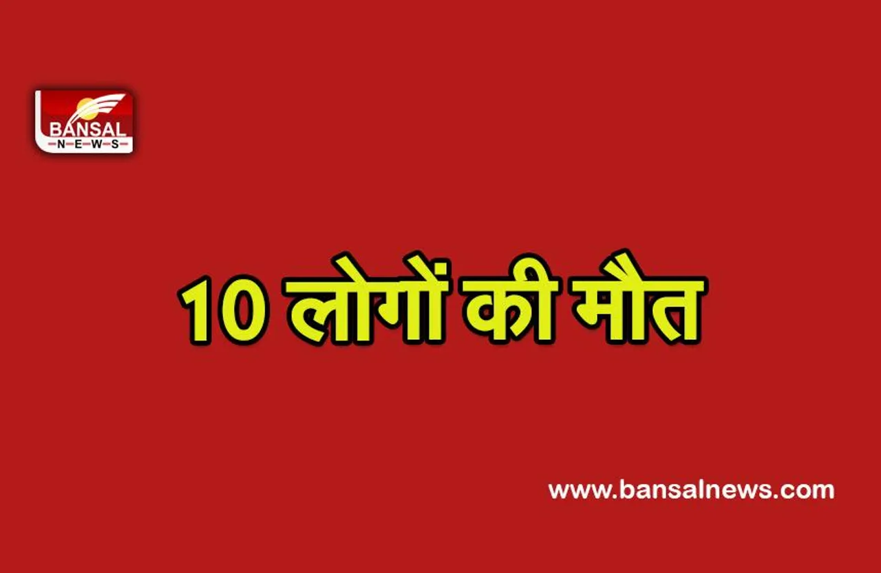 Bhagalpur News : अवैध पटाखा फैक्ट्री ने ली 10 की जान