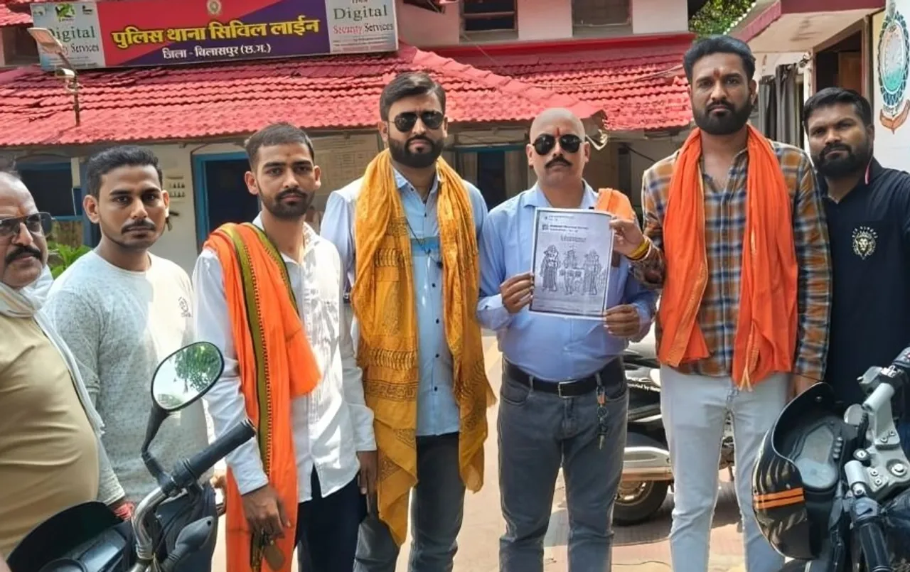 CG News: बिलासपुर में PM Modi और Amit Shah की फोटो को एडिट कर बनाया भगवान, बीच में लगाई महिला की आपत्तिजनक फोटो