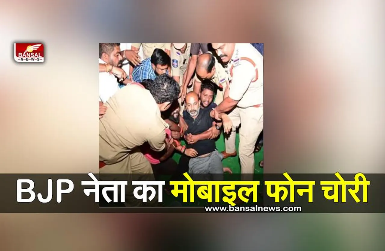 Bandi Sanjay Kumar ने हिरासत में लिए जाने के दौरान फोन खोने की शिकायत दर्ज कराई