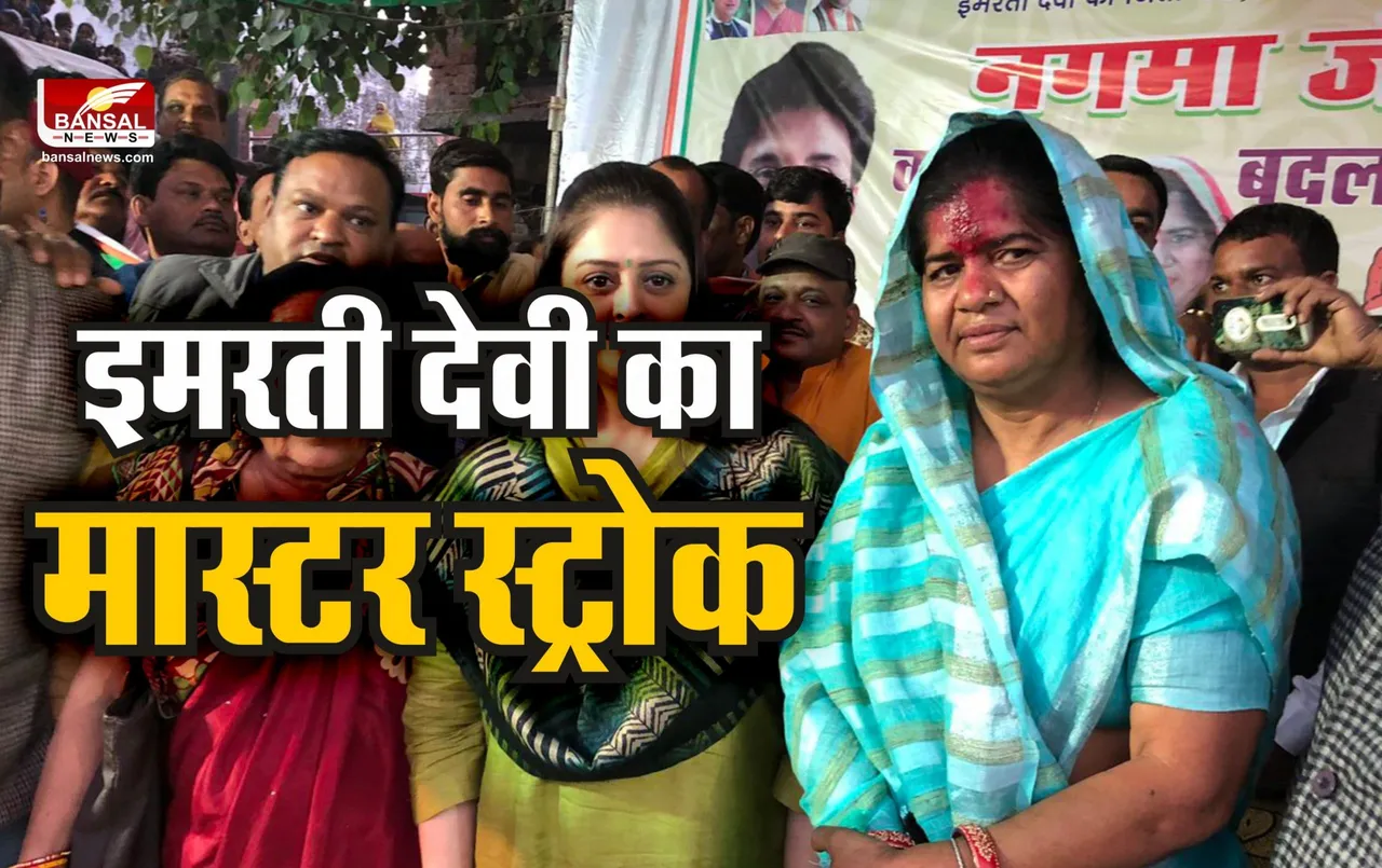 Gwalior News : इमरती देवी ने लहराया परचम, की बड़ी जीत हासिल