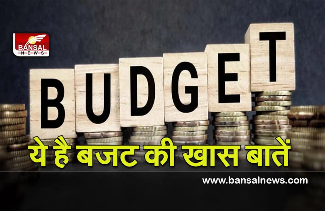 Gujarat budget 2022 : गुजरात में चुनाव से पहले भाजपा सरकार ने आखरी बजट पेश किया, जानिए क्या है ख़ास ?