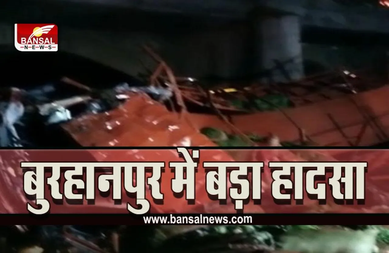 Burhanpur Big Breaking : 20 फीट गहरे नाले में जा गिरा मिनी ट्रक, 3 किसानों की मौके पर मौत