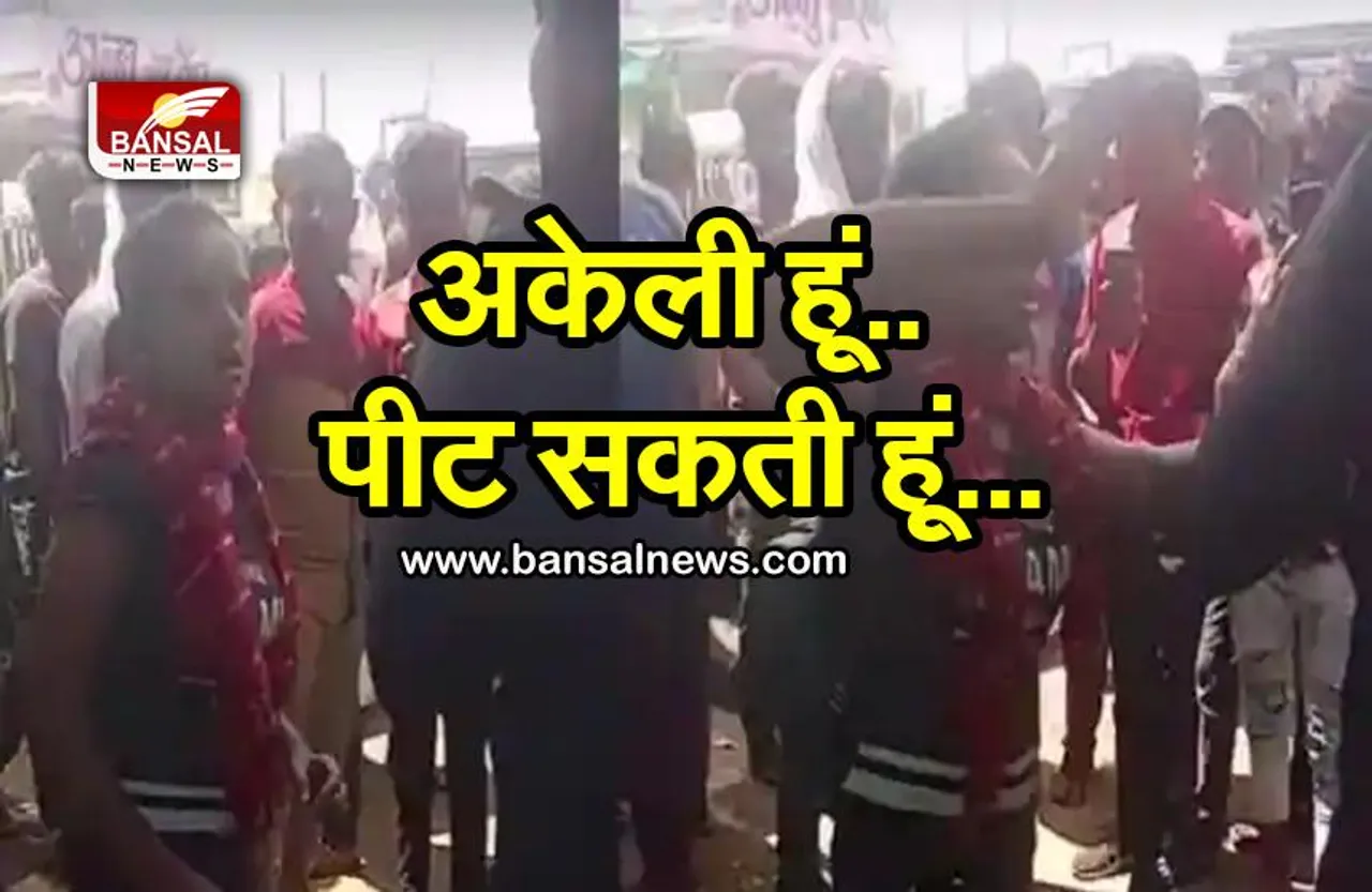 ड्राइवर ने की छेड़छाड़ तो युवती ने की बस ड्राइवर की जमकर धुनाई, देखे वीडियो