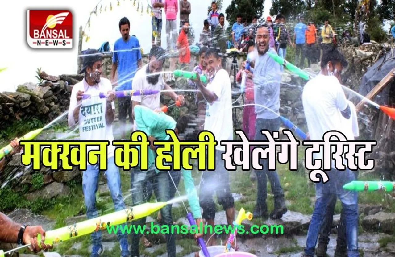 Janmashtmi 2022: कोरोना के दो साल बाद आज से शुरू हुआ बटर फेस्टिवल, दूध-दही से लगेगा भोग