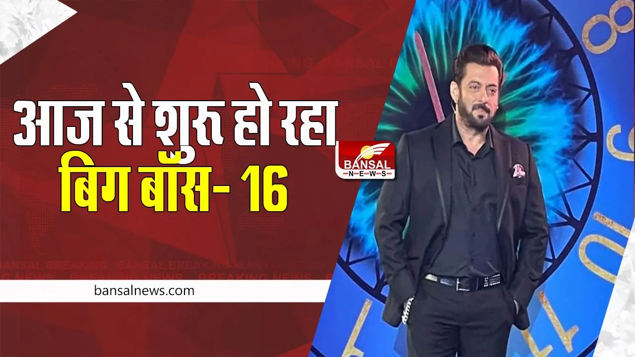 Bigg Boss 16: बेहद ही लग्जीरियस है इस बार का बिग बॉस का हाउस ! जानें क्या रहेगी थीम इन तस्वीरों में