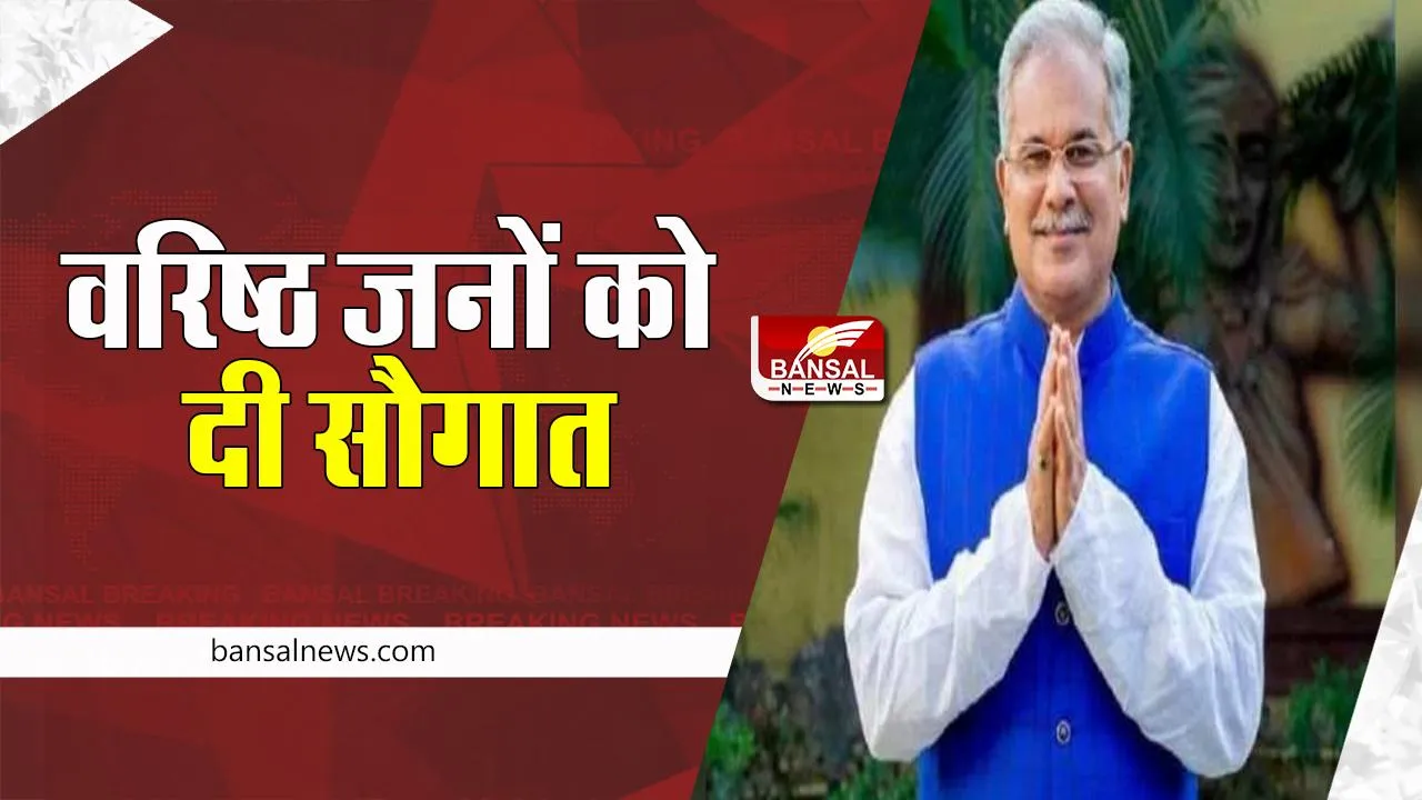 CM Helpline: सरकार ने वरिष्ठ नागरिकों के लिए शुरू की हेल्पलाइन ! जानें सीएम की इस सुविधा के बारे में