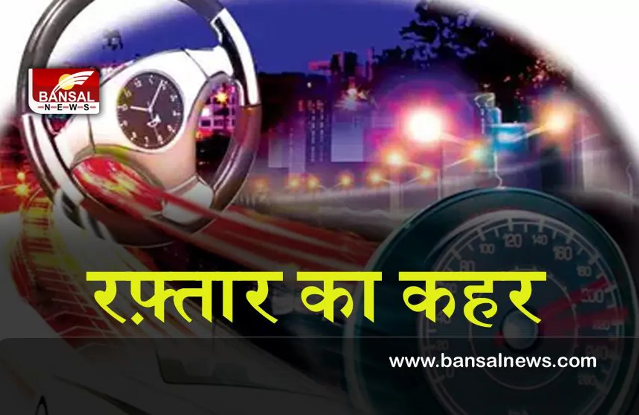 Road Accident : गोवा में तेज़ रफ़्तार कार का कहर ,कांस्टेबल और आईआरबी जवान को मारी टक्कर दोनों की मौत