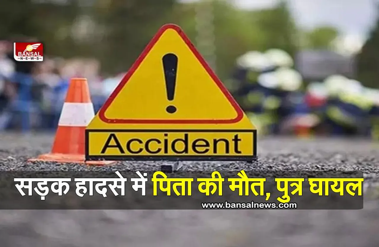 Mathura Accident News : बाइक और ट्रैक्टर-ट्रॉली की जोरदार टक्कर