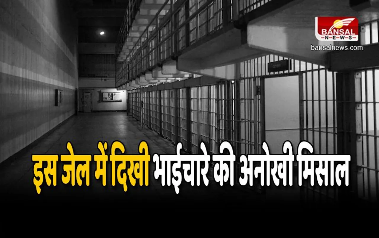 मोहब्बत के शहर में भाईचारे की अनोखी मिसाल, यहां मुस्लिम रख रहे माता के 9 दिन के व्रत, तो हिंदू कर रहे रोजे!