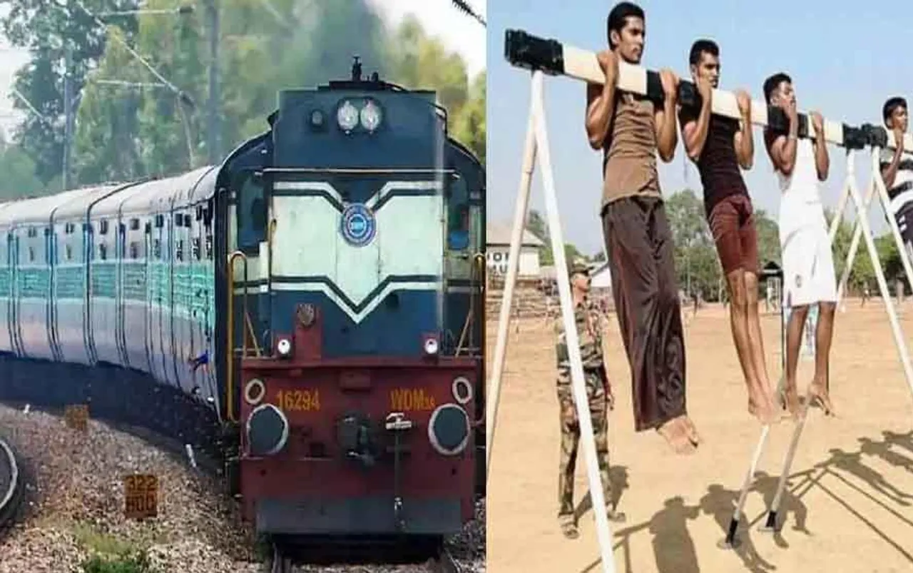 Chhattisgarh News: छत्तीसगढ़ में ट्रेनें रद्द होने का सिलसिला लगातार जारी, सेना में भर्ती होने वाले युवाओं के लिए खुशखबरी