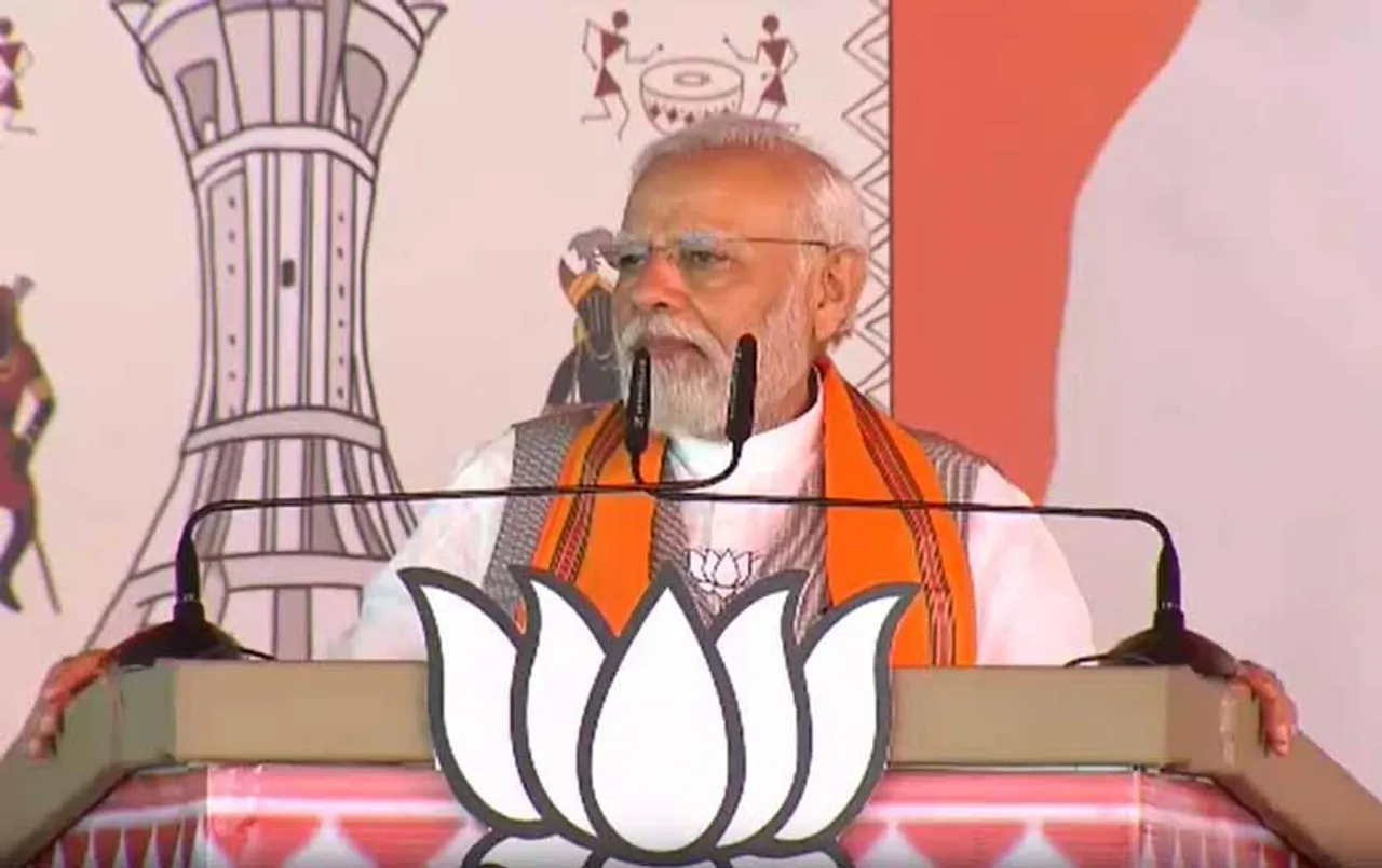 CG Elections 2023: कल मोदी का छत्तीसगढ़ दौरा, मुंगेली में करेंगे सभा को संबोधित
