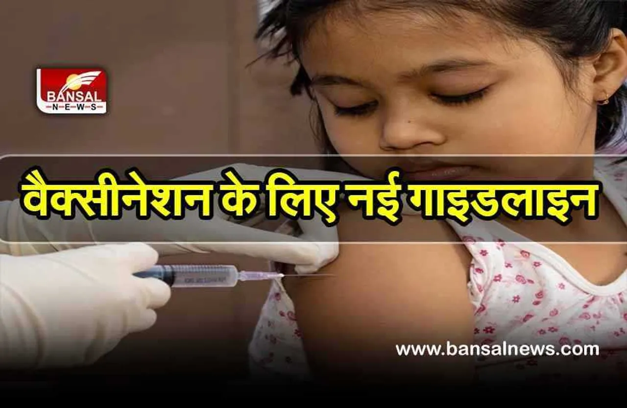 CG NEWS : 12 से 14 साल के 13.21 लाख किशोरों को कल से लगेगी ‘कॉर्बेवैक्स’ वैक्सीन