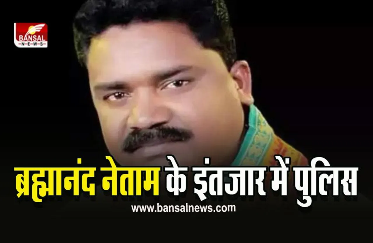 BJP Brahmanand Netam News : BJP प्रत्याशी ब्रम्हानंद को झारखंड पुलिस ने दिया इतने घंटे का समय, दी चेतावनी