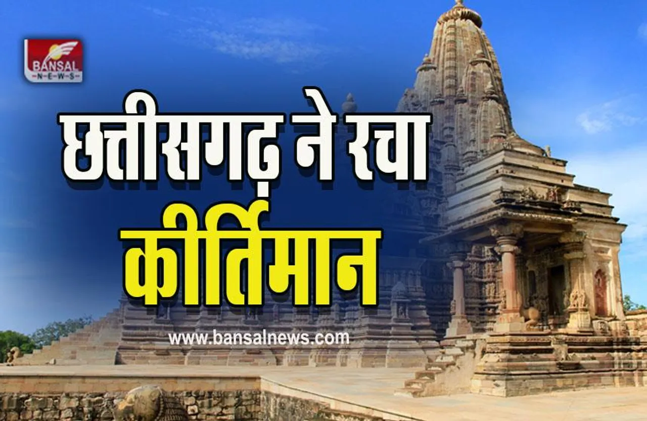 Chhattisgarh Tops In The Country : रोजगार देने के मामले में छत्तीसगढ़ देश में अव्वल, मात्र 0.1 फीसदी लोग बेरोजगार, रिपोर्ट में खुलासा