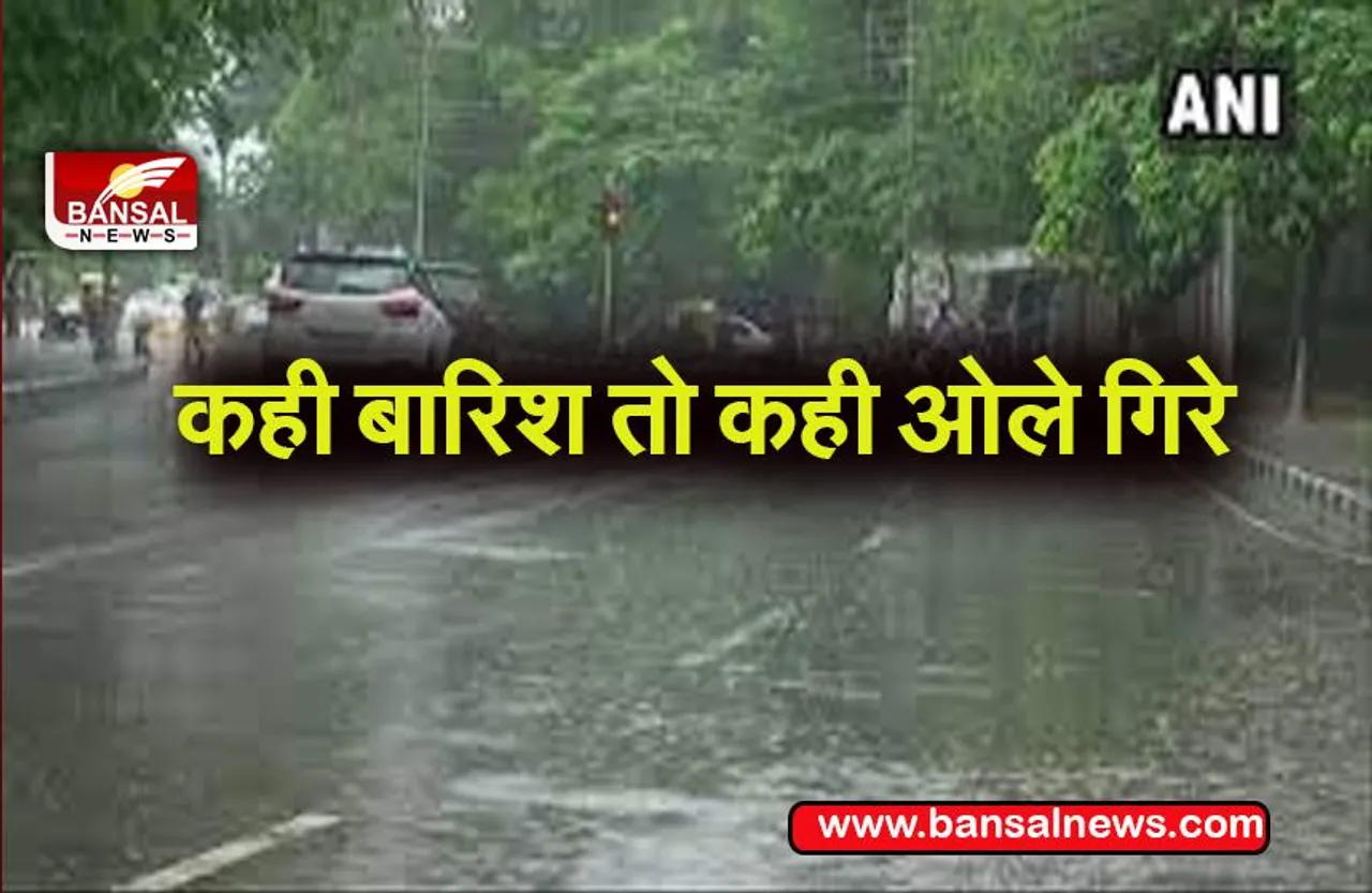 CG Weather update: मौसम का बदला मिजाज , प्रदेश के लोगों को मिली गर्मी से राहत